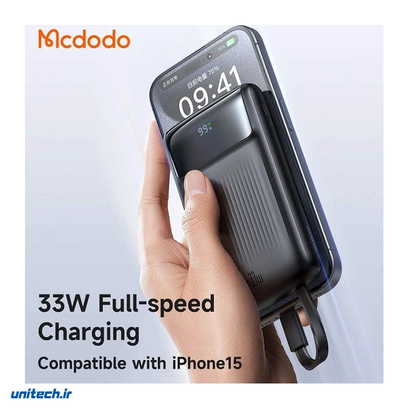 پاوربانک 33 وات مک دودو مدل mc0231 ظرفیت 10000 میلی امپر ساعت11